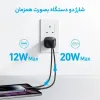 تصویر شارژر دیواری انکر Anker 323 Dual Port 33W Charger مدل A2331