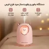 تصویر دستگاه بخور و رطوبت‌ساز سرد مدل خرس